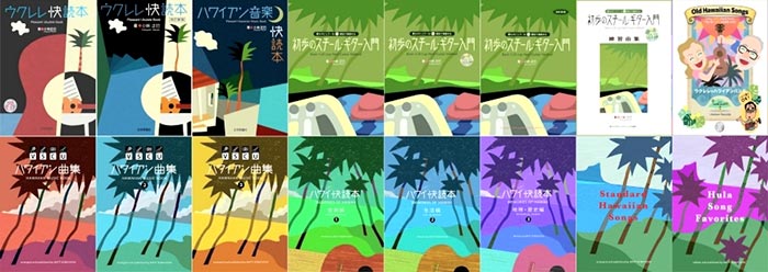 Matt Kobayashi Publications